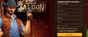 SmokeAce casino