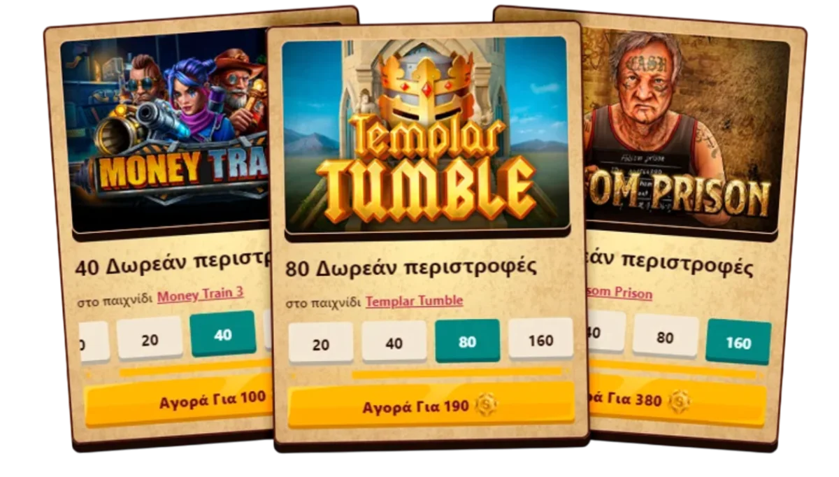Free spins of Smokace